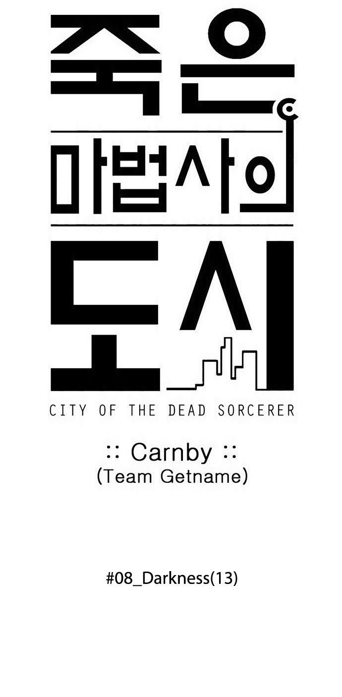 City of Dead Sorcerer Chapter 102 7